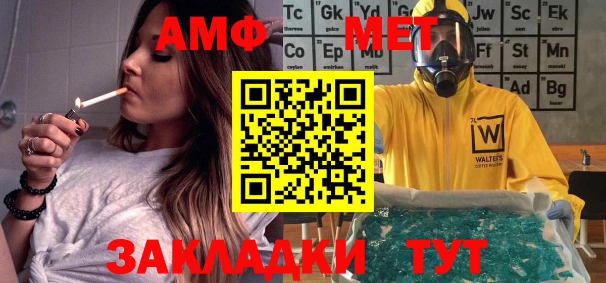 это наркотические препараты  Вход с VPN  Тихвин  АМФ Premium  блэк спрут как зайти 