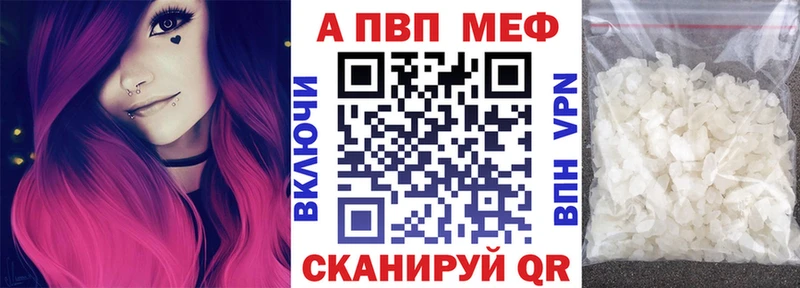 А ПВП мука  Тихвин 