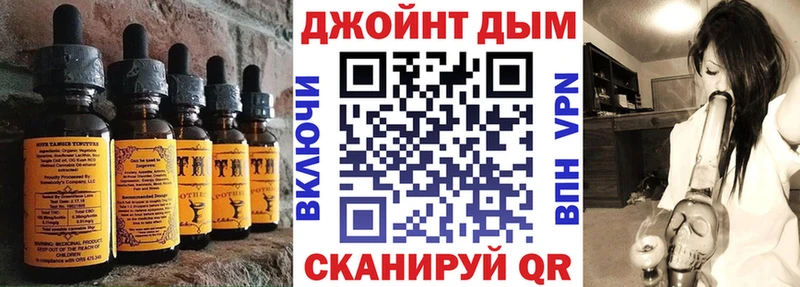 Cannafood конопля  Тихвин 