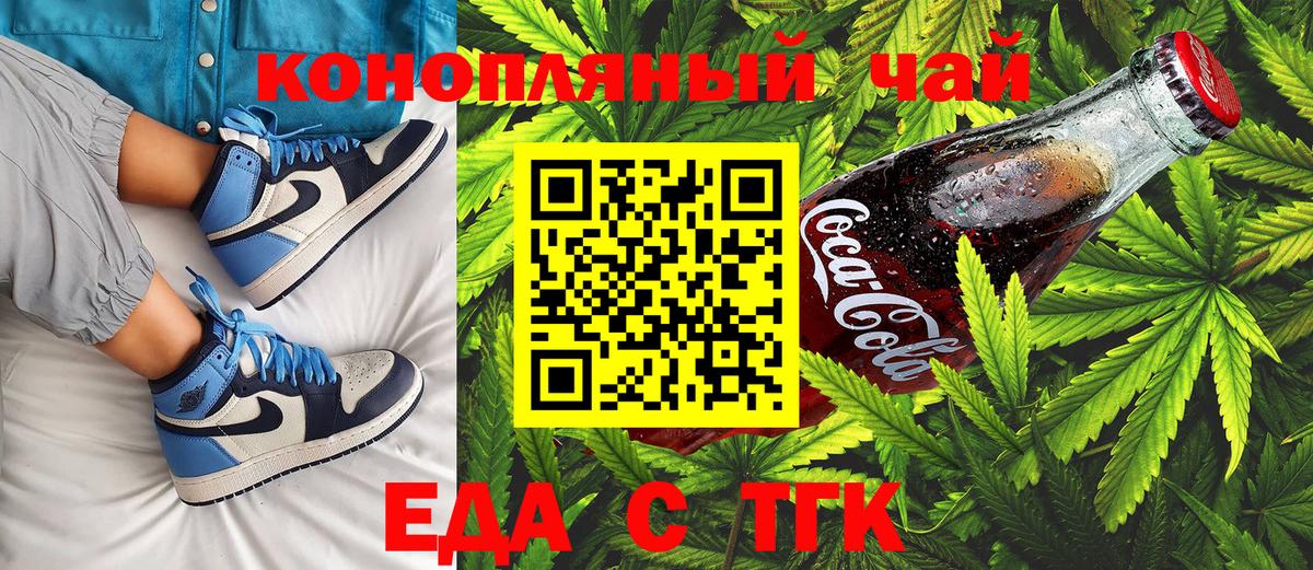 Меф мяу мяу Тихвин