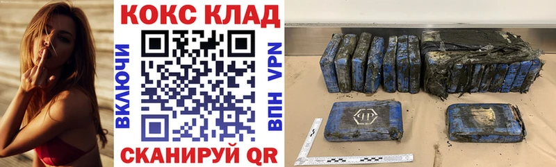 КОКАИН 97%  Тихвин 