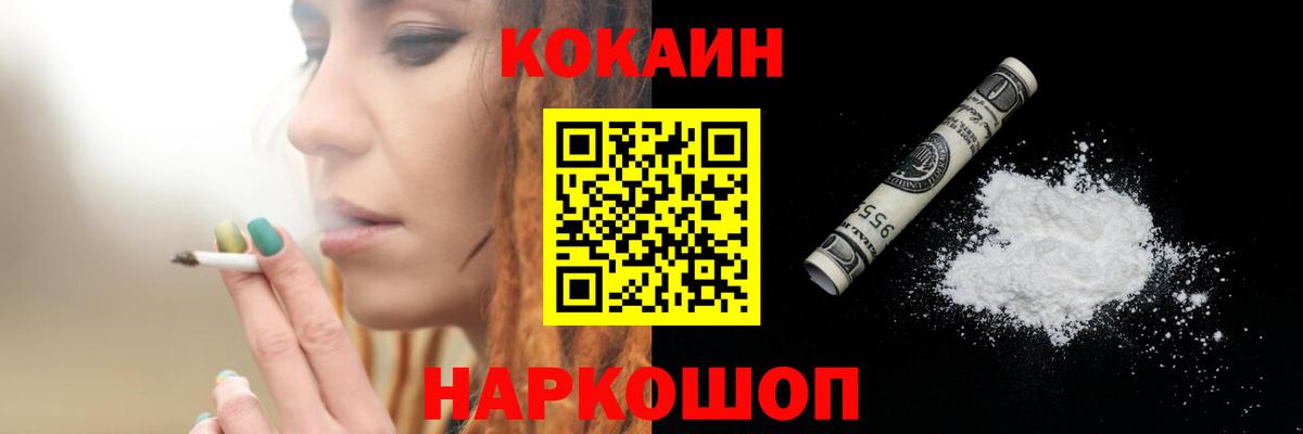 купить наркоту  КОКАИН 99%  Вход с VPN  Тихвин 