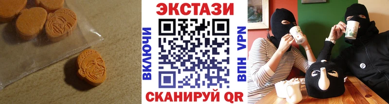купить наркотики сайты  Тихвин  Экстази mix 