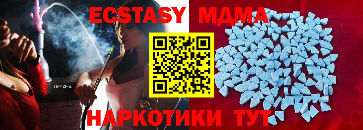 Экстази Дубай Тихвин