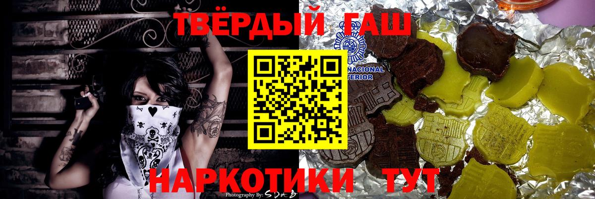 ГАШИШ гарик  ГАШ  Тихвин  Гашиш гашик  Вход с VPN 