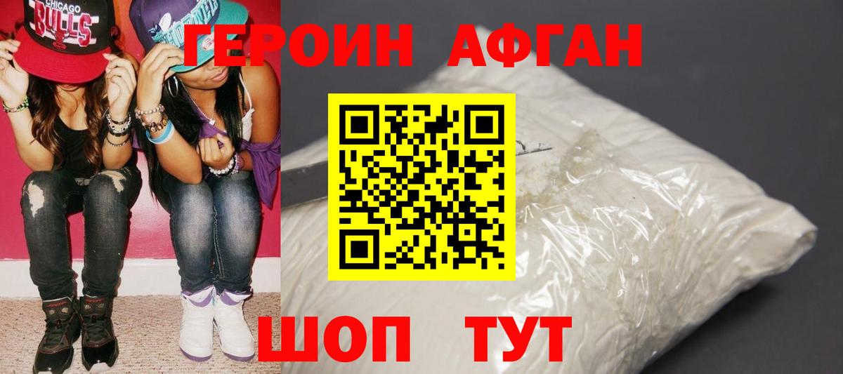Тихвин  ГЕРОИН гречка  Вход с VPN 