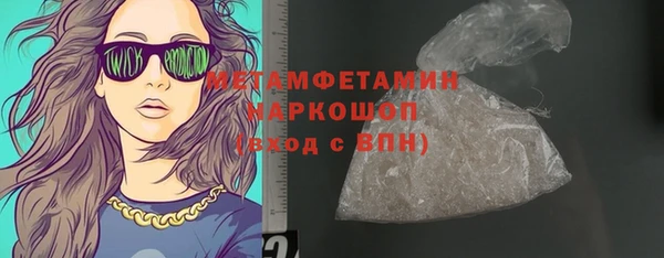 кристаллы Михайлов