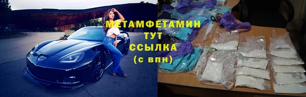 герыч Михайловск