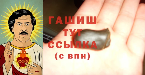 герыч Михайловск
