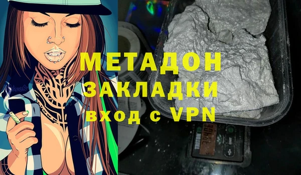 герыч Михайловск
