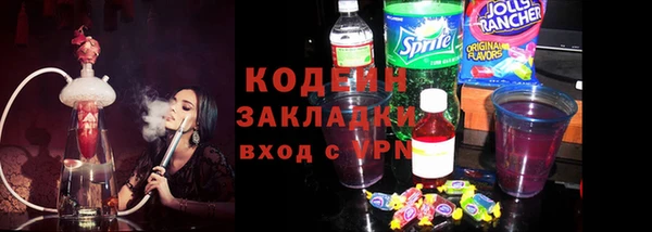 тгк Навашино
