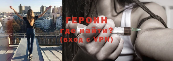 кристаллы Михайлов