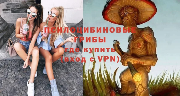 кристаллы Михайлов