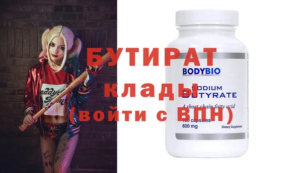 МДМА Михайловка