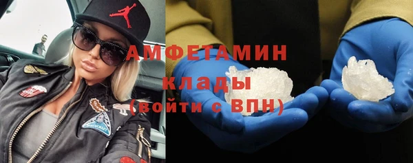 МДМА Михайловка