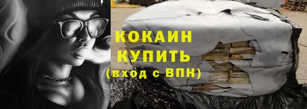 марки nbome Волоколамск