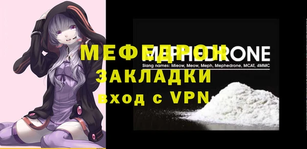 герыч Михайловск