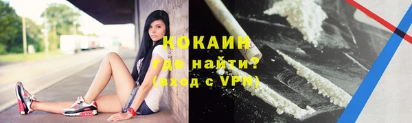 герыч Михайловск