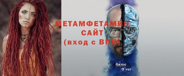 кристаллы Михайлов
