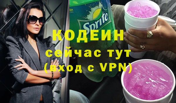 МДМА Михайловка