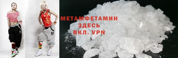 герыч Михайловск