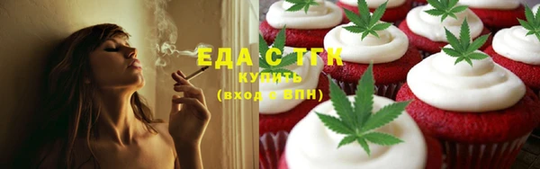 герыч Михайловск