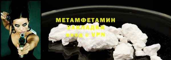 ПСИЛОЦИБИНОВЫЕ ГРИБЫ Волосово