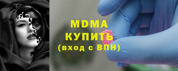кристаллы Михайлов
