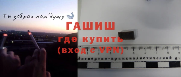 герыч Михайловск