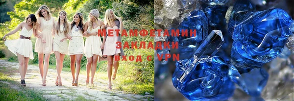 МДМА Михайловка