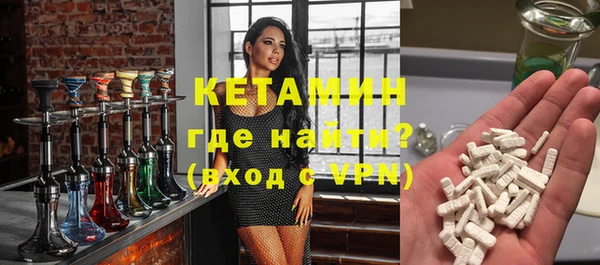 кристаллы Михайлов