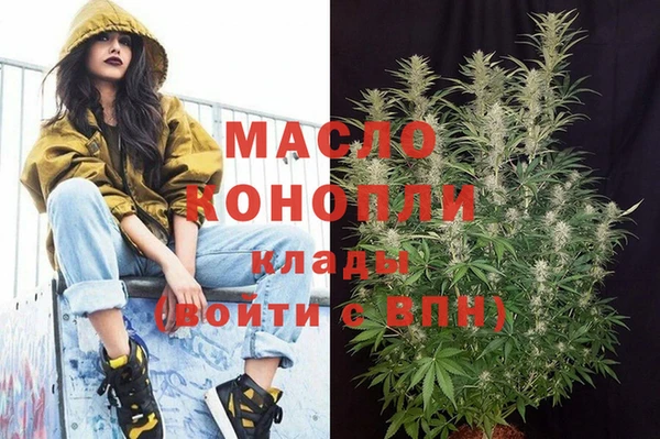 кристаллы Михайлов