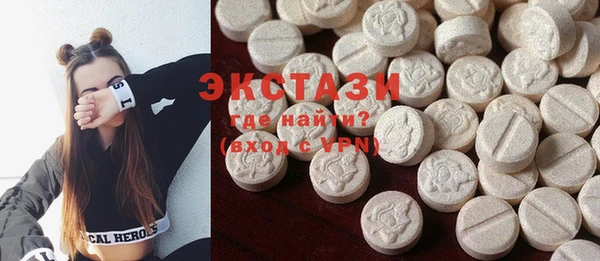 кристаллы Михайлов