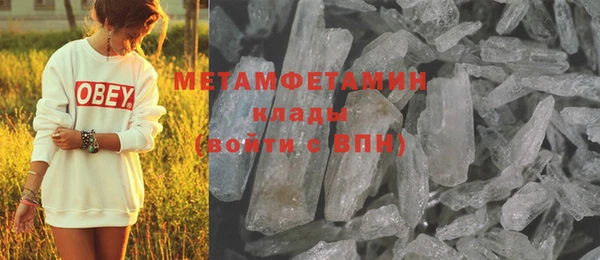 мефедрон Надым