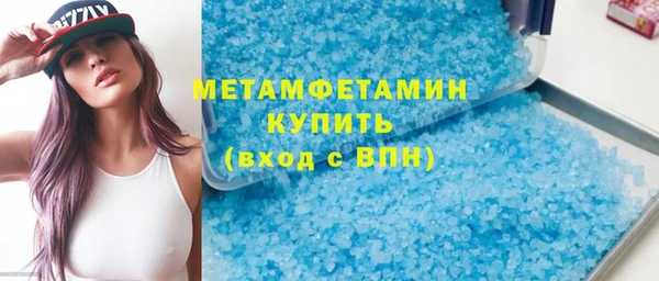 герыч Михайловск