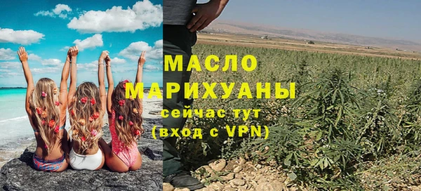 кристаллы Михайлов
