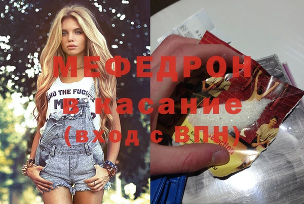 МДМА Михайловка