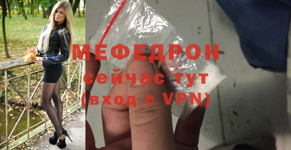 кристаллы Михайлов