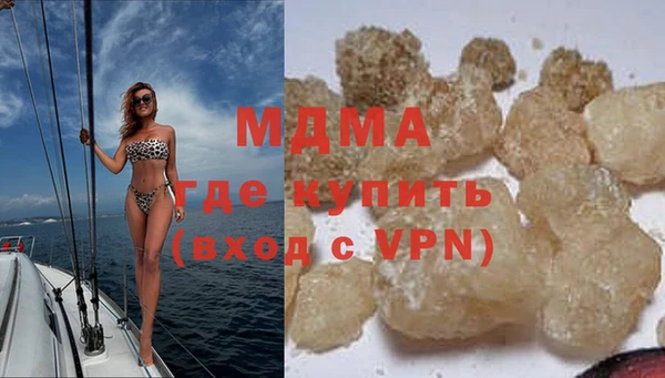 кристаллы Михайлов