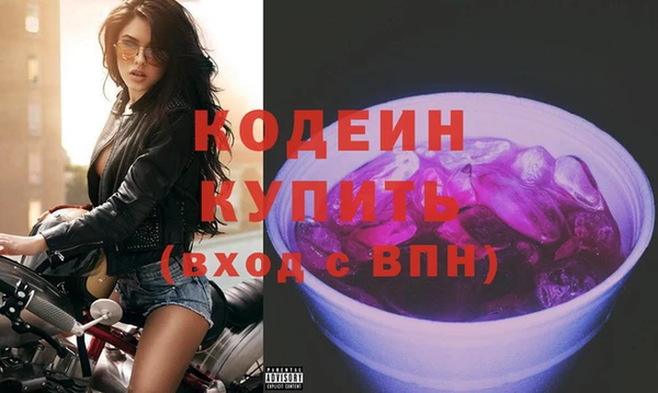 МДМА Михайловка