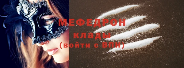 кристаллы Михайлов