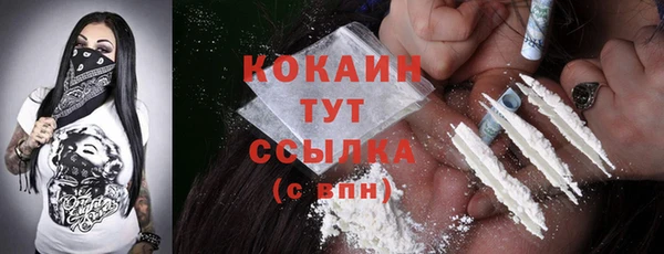 МДМА Михайловка