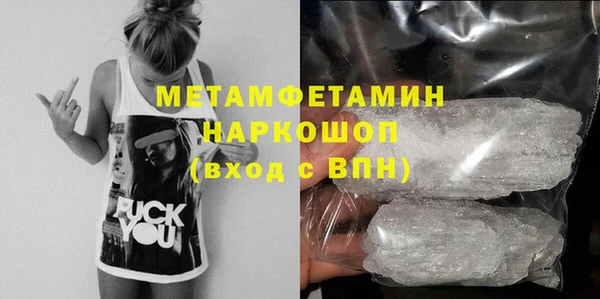 герыч Михайловск