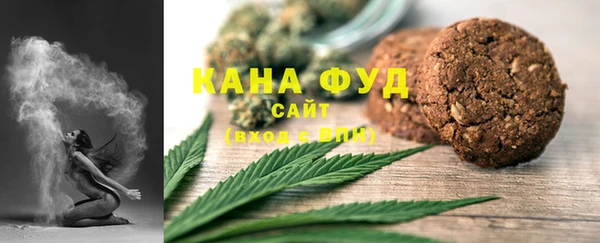 кристаллы Михайлов