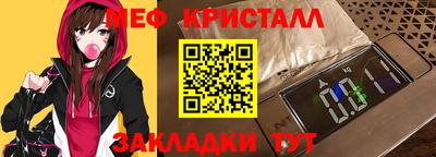 герыч Ипатово