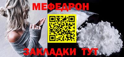 герыч Ипатово