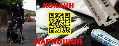 герыч Ипатово
