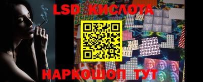 герыч Ипатово