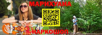 дистиллят марихуана Изобильный