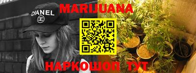 дистиллят марихуана Изобильный